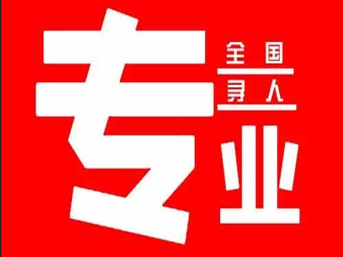 南部侦探调查如何找到可靠的调查公司